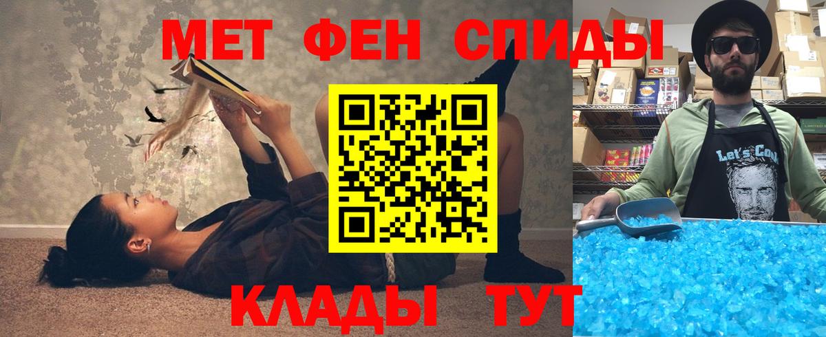 АМФ Premium Бузулук
