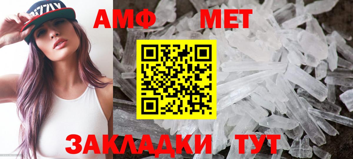 Марихуана  Вход с VPN  КОКАИН  Бузулук  Мефедрон кристаллы  ГАШИШ 