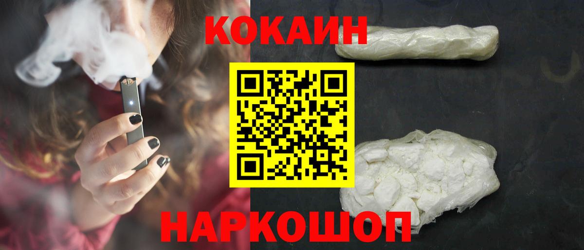 Cocaine FishScale  COCAIN FishScale  Бузулук  Вход с VPN 