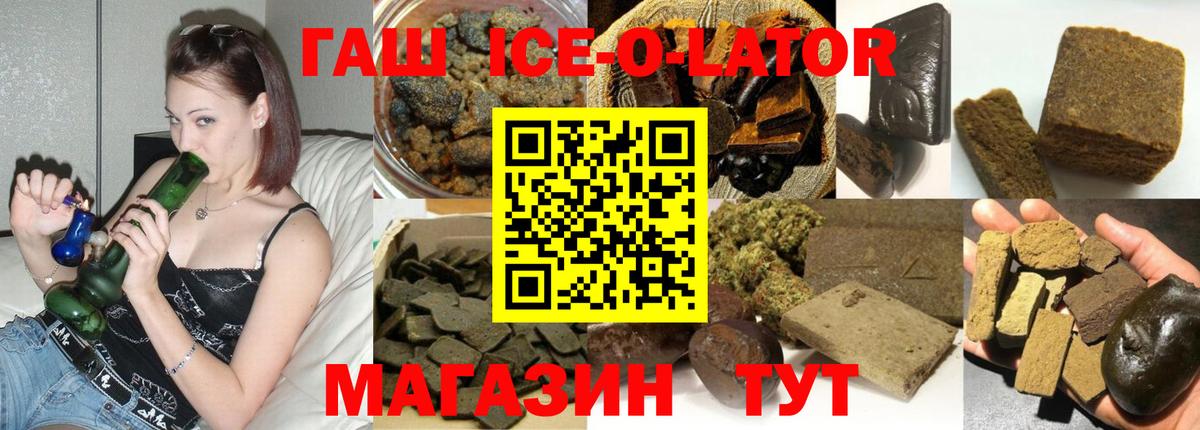 Гашиш VHQ Бузулук