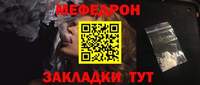 индика Аргун