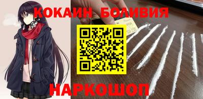 индика Аргун