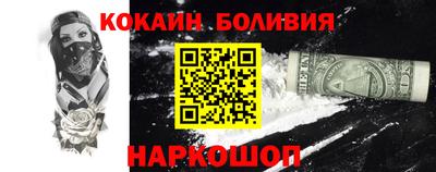 индика Аргун