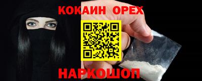 метамфетамин Апшеронск
