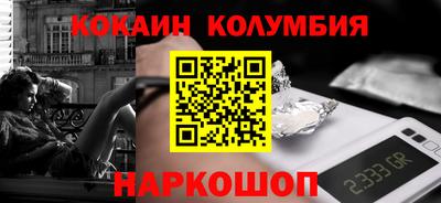 индика Аргун