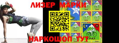 метамфетамин Апшеронск