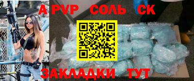 индика Аргун