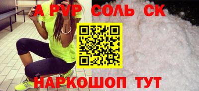 индика Аргун