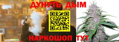 метамфетамин Апшеронск