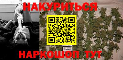 метамфетамин Апшеронск