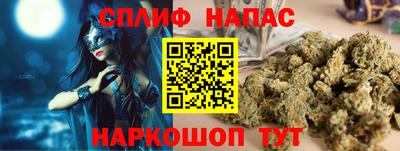 метамфетамин Апшеронск