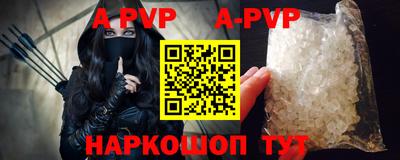 метамфетамин Апшеронск