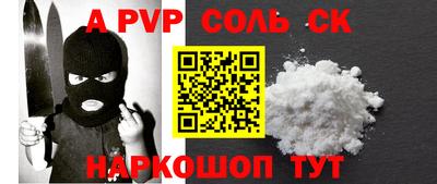 индика Аргун