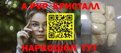 метамфетамин Апшеронск