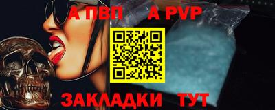 метамфетамин Апшеронск