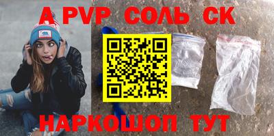 индика Аргун