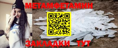 прущий лед Берёзовский
