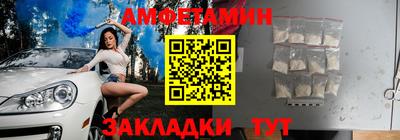метамфетамин Апшеронск