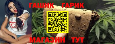 индика Аргун