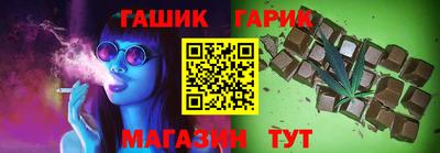 метамфетамин Апшеронск