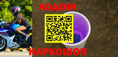 метамфетамин Апшеронск