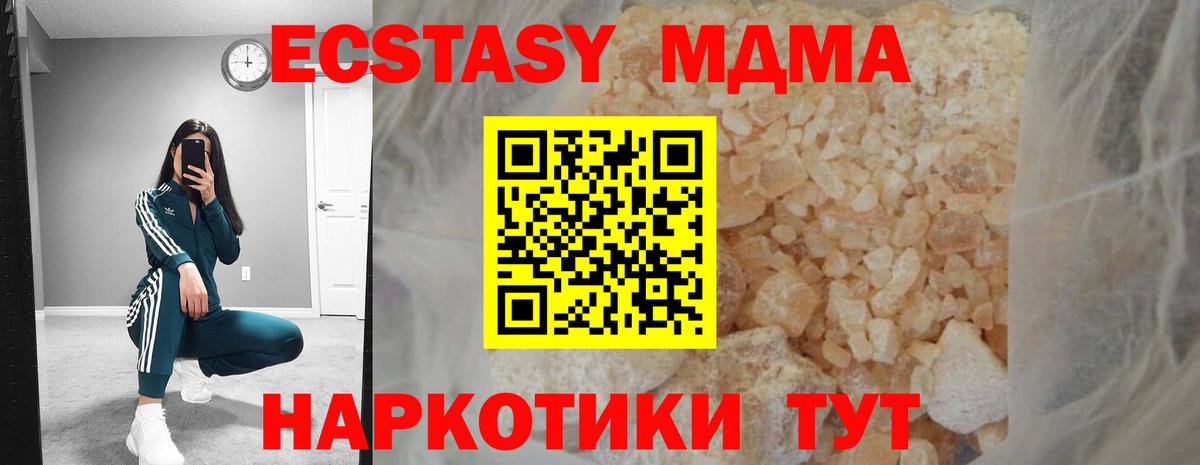 Бузулук  МДМА VHQ  Вход с VPN 