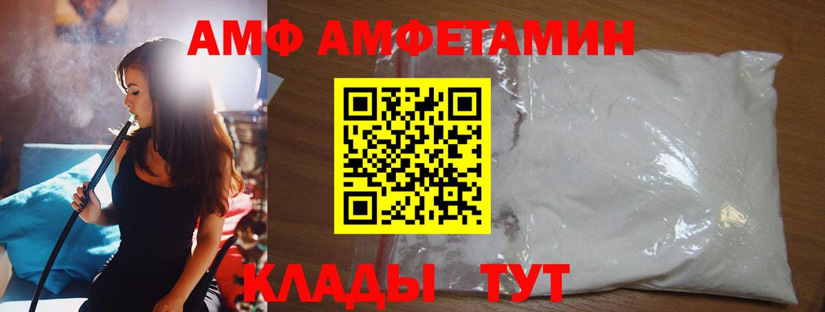 Бузулук  Метамфетамин винт  Вход с VPN 