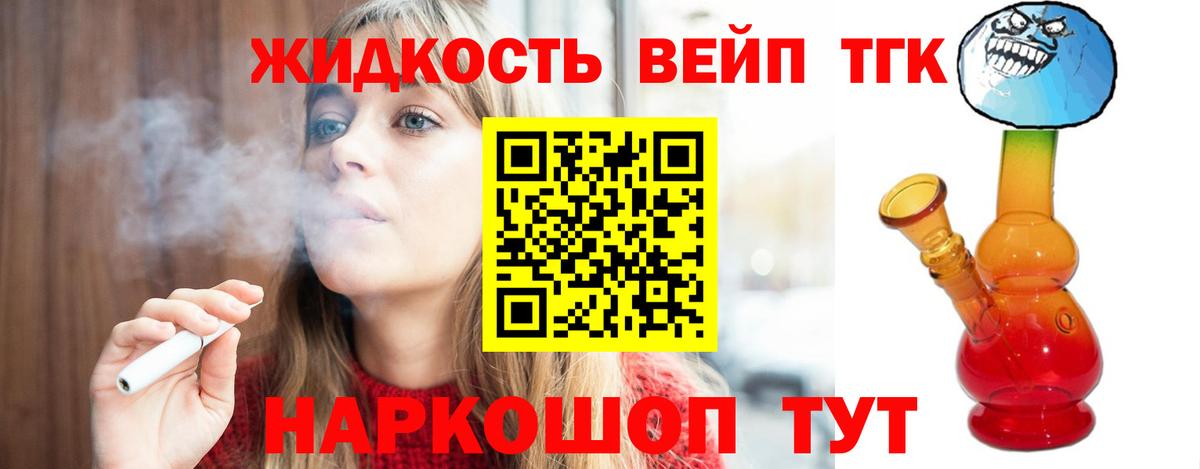Бузулук  ТГК концентрат  Вход с VPN 