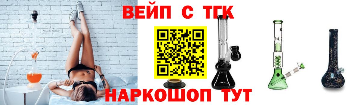 Дистиллят ТГК THC oil Бузулук