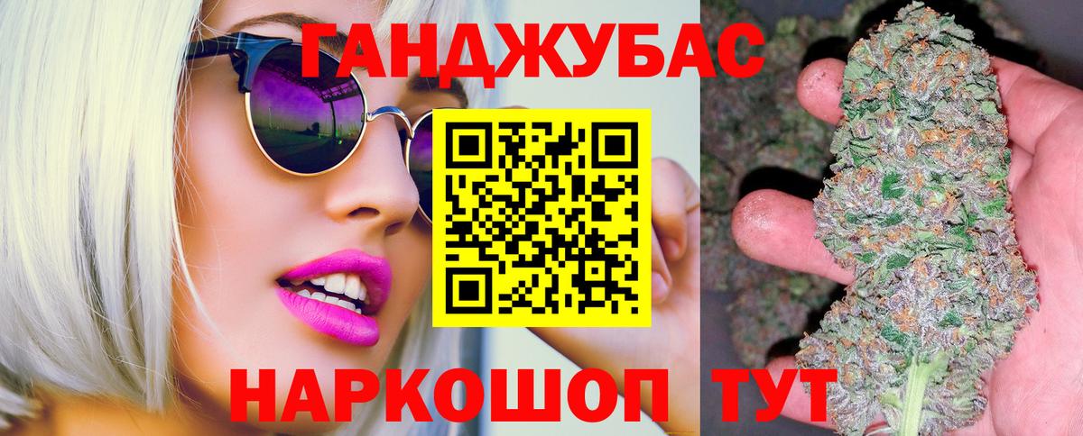 Бошки Шишки Bruce Banner  Каннабис план  Вход с VPN  Бузулук 
