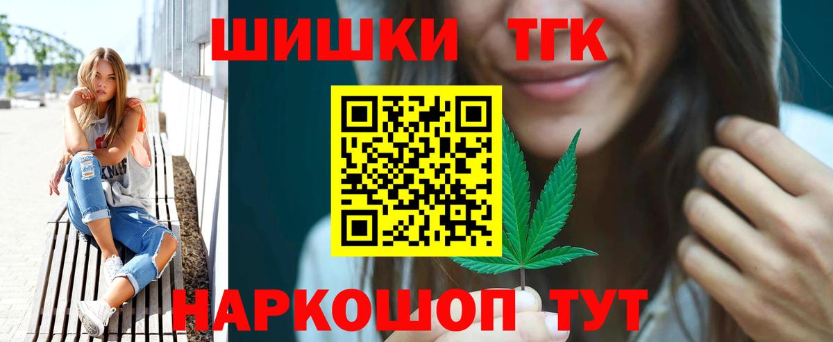 Шишки марихуана марихуана Бузулук
